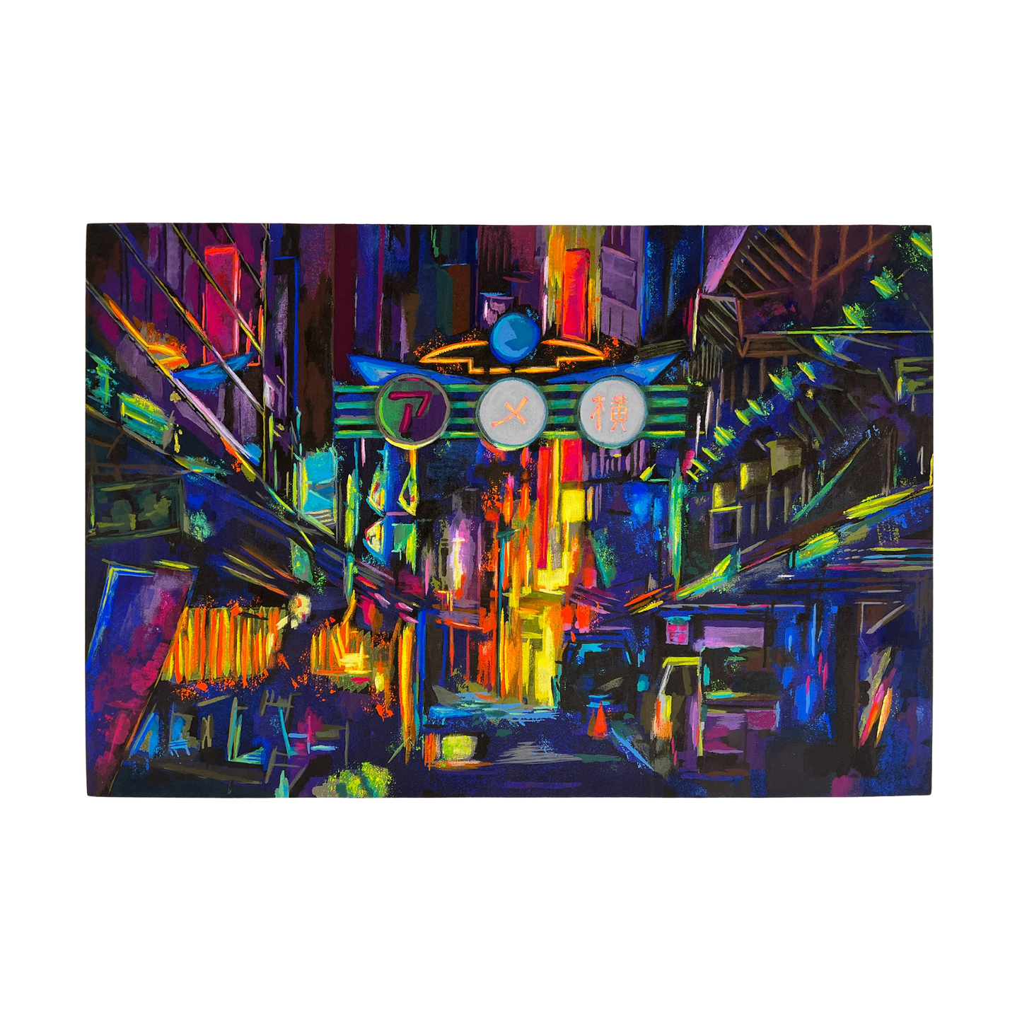 the prismatic alley