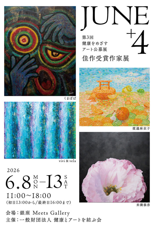 june+4