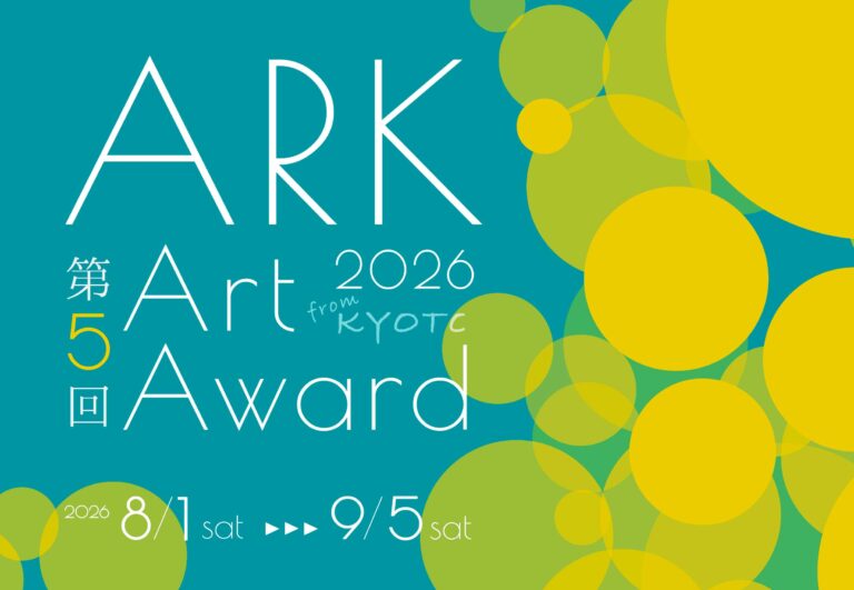 ark award 5th