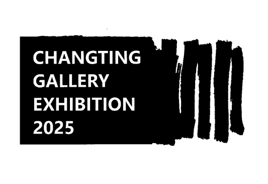 changting gallery 2025